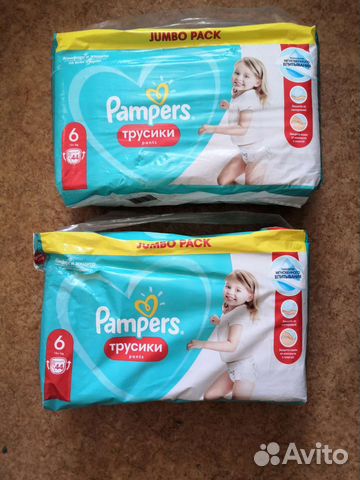 Памперсы трусики 6 размер