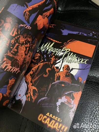 Комикс Загробная жизнь с Арчи 1 том