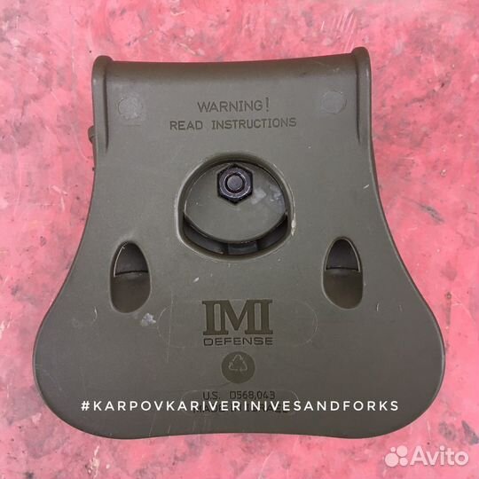 Подсумок под пистолетные магазины IMI Defense