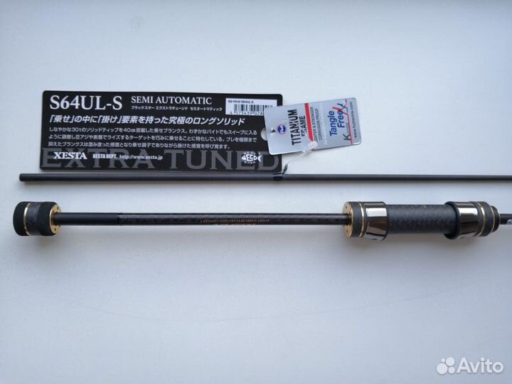 Xesta Black Star Extra Tuned S64UL-S