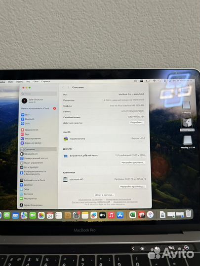 Macbook Pro 13 2019 touch bar