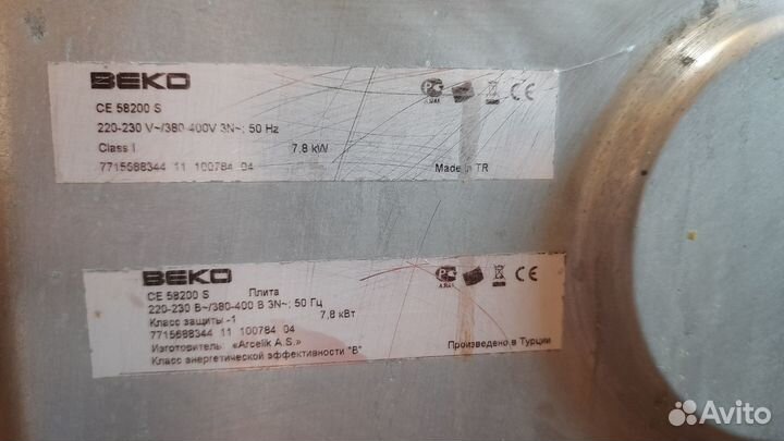 Электроплита стеклокерамика б/у