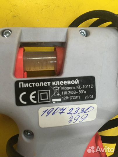 Клеевой пистолет
