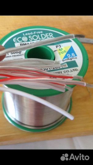 Кабель сетевой 