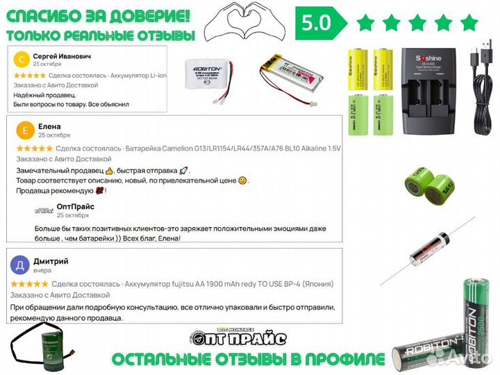 Аккумулятор perfeo AA 1800 mAh BP-2