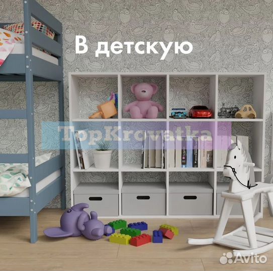 Стеллаж 12 ячеек