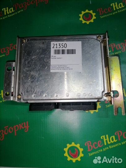 Эбу блок управления двигателем Hyundai Sonata 5