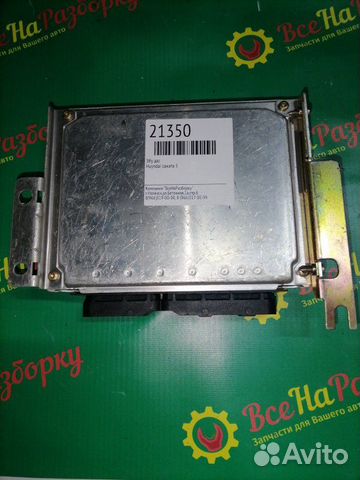 Эбу блок управления двигателем Hyundai Sonata 5