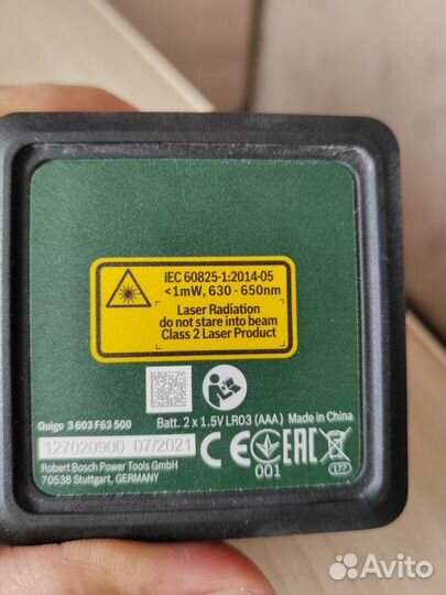 Лазерный уровень bosch