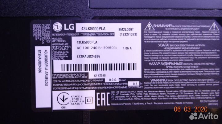 GJ-2K18 D2P5-430-D510-LG-V1