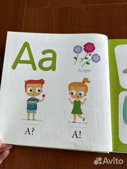 Книга детская Букварь clever учимся читать