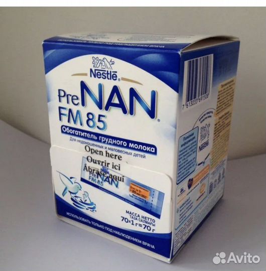 Обогатитель грудного молока