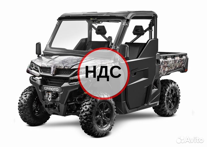 Мотовездеход Cfmoto UForce 1000 EPS камуфляж с ндс