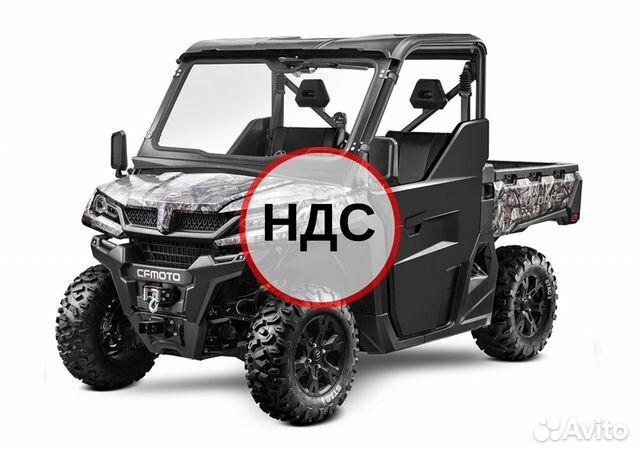 Мотовездеход Cfmoto UForce 1000 EPS камуфляж с ндс