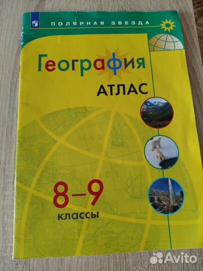 Контурные карты