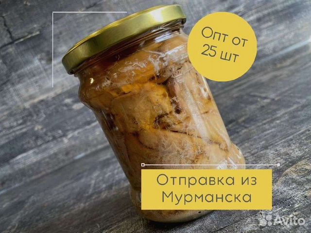 Печень трески. Мурманская купить в Рязани | Товары для дома и дачи | Авито