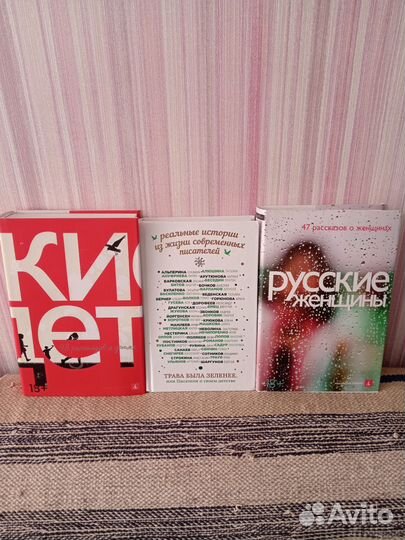 Книги современных русскоязычных авторов много