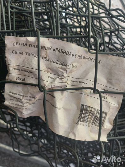 Сетка рабица с покрытием пвх
