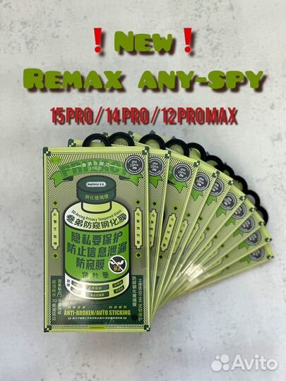 Защитное стекло Remax Glass на iPhone