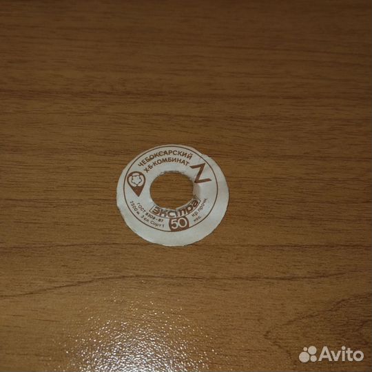 Нитки для оверлока