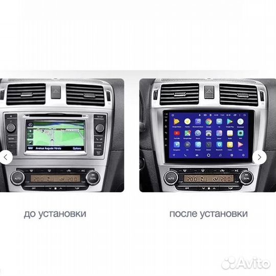Андроид магнитола Toyota Avensis 2008-2015