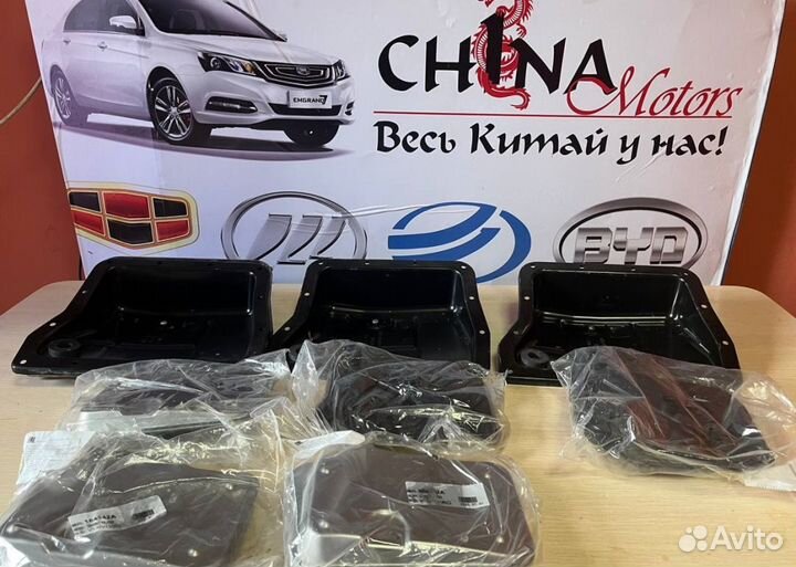 Коробка после ремонта Geely CVT EC7 Geely Emgrand