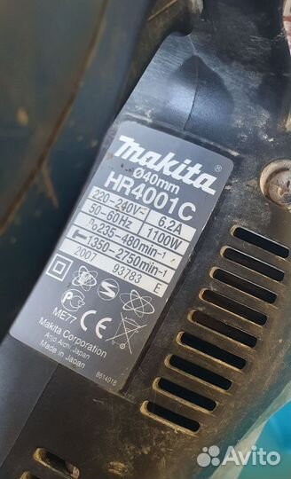 Перфоратор makita HR 4001C