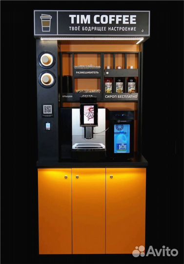 Кофейня самообслуживания/Готовый бизнес
