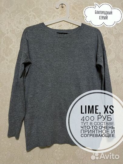 Женские вещи 42-44