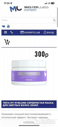 Косметика для волос от Tefia