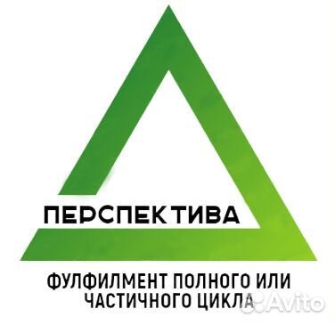 Фулфилмент для маркетплейсов ozon и wildberries