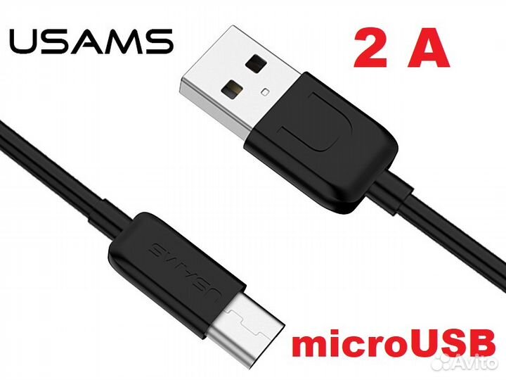 Кабель фирменный быстрой зарядки 2A microUSB 1/2м