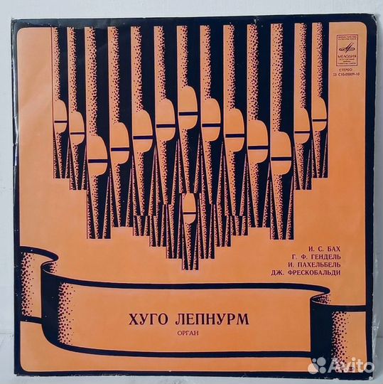 Винил: И.С.Бах 7lp одним лотом