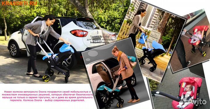 Коляска автокресло Doona plus 0+ оригинал blue