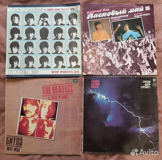 Виниловые пластинки