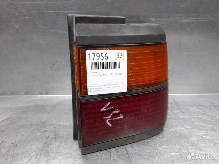 Фонарь задний наружный правый Volkswagen Passat