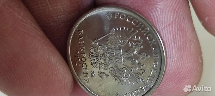 1 рубль с браком