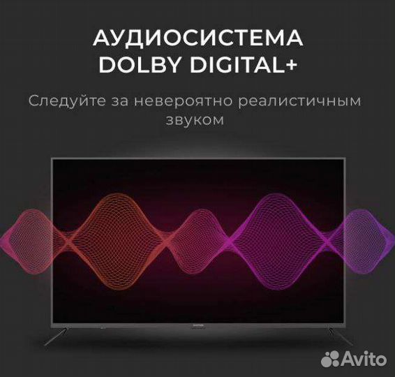 В Рамадан Телевизоры Hartens 43fhdhk