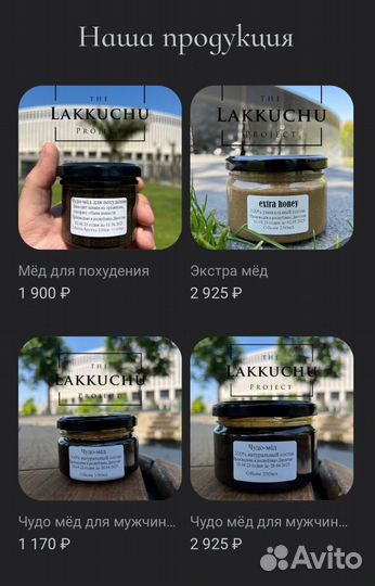 Чудо-мёд огонь в постели