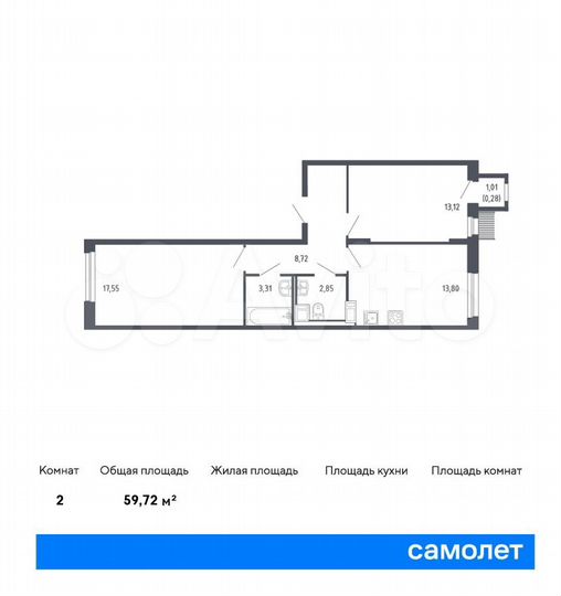 2-к. квартира, 59,7 м², 13/13 эт.