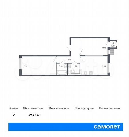 2-к. квартира, 59,7 м², 13/13 эт.