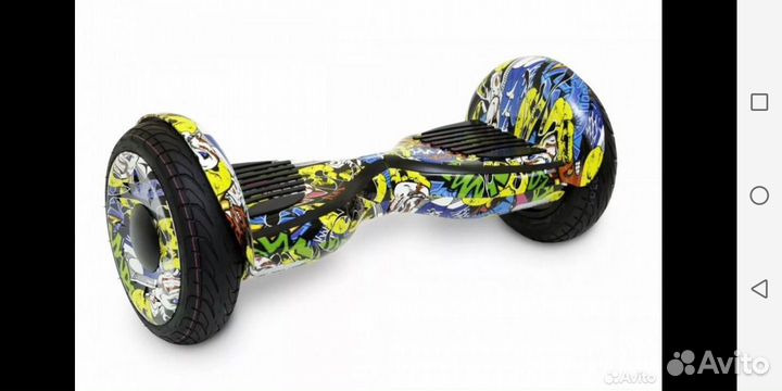 Гироскутер