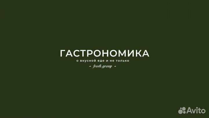 Smm специалист