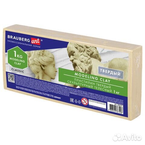 Пластилин скульптурный brauberg ART classic, телес