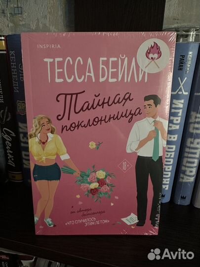 Книга новая