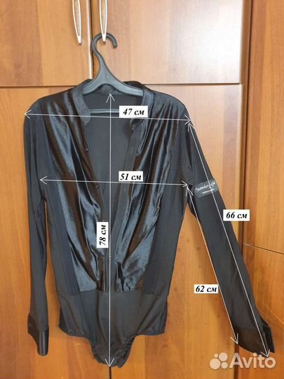 Латина мужская рубашка