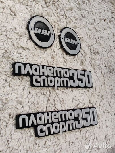 Значки, шильдики иж планета спорт 350 4 штуки