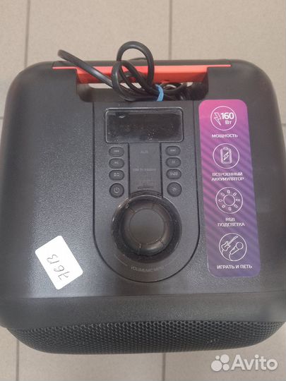 Портативная аудиосистема Fiero FR900