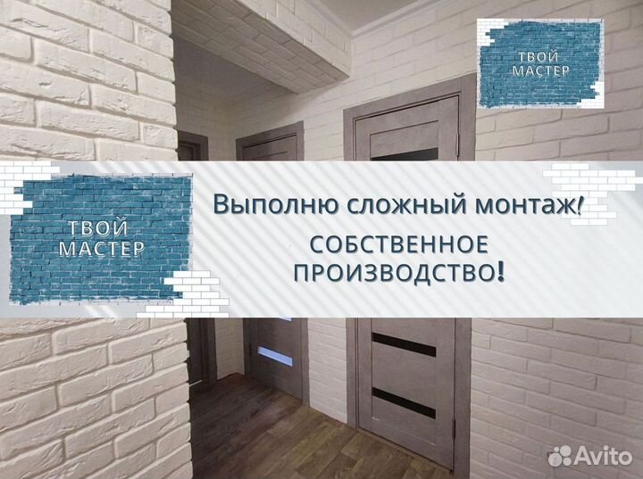 Декоративный кирпич. Плитка под кирпич