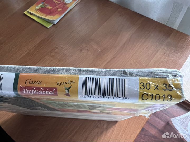 Холст для масляной живописи